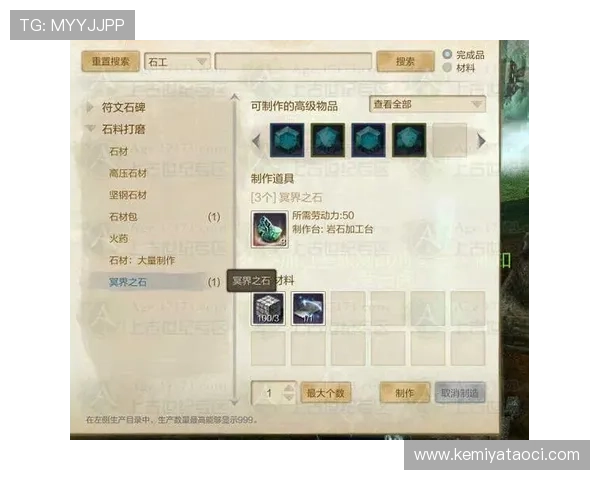 凯发集团会员注册流程全攻略，帮助新手快速完成注册流程