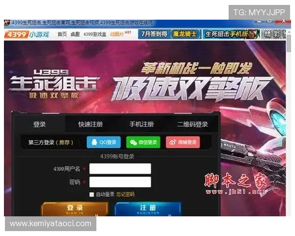 K8手机登录会员登录的详细操作指南,帮助你轻松实现账号快速登录