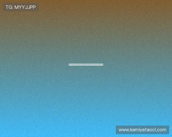 凯发平台网页版登录注册流程详解及账号安全保障措施 凯发平台网页版登录注册流程详解及账号安全保障措施