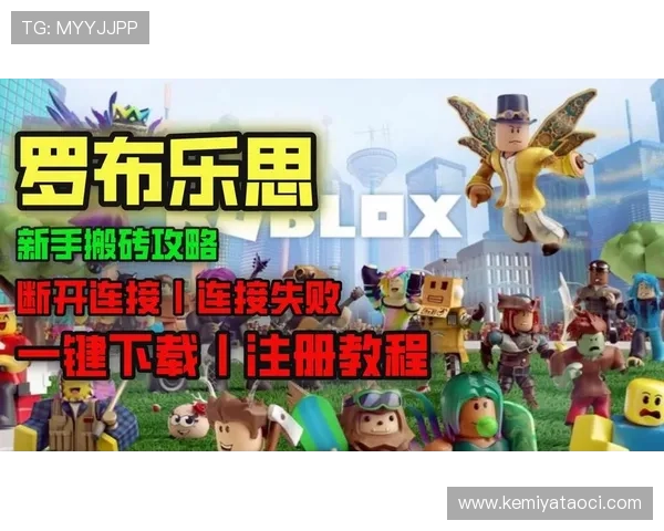 凯发旗舰厅注册平台官网下载：详细步骤指导帮助新手快速完成注册流程