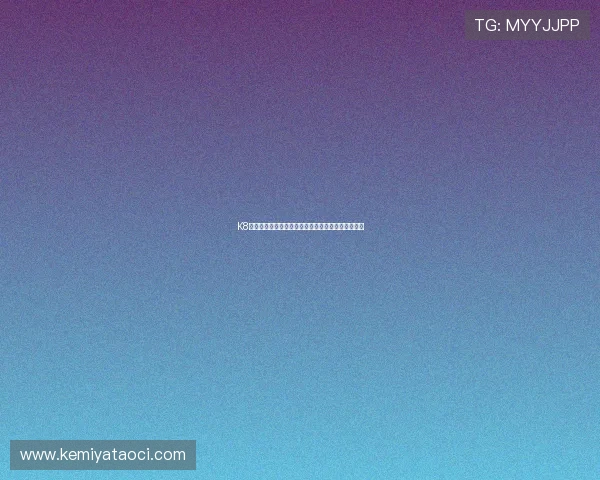 K8电游体会:如何合理配置装备与技能提升整体战斗力 K8电游体会:如何合理配置装备与技能提升整体战斗力