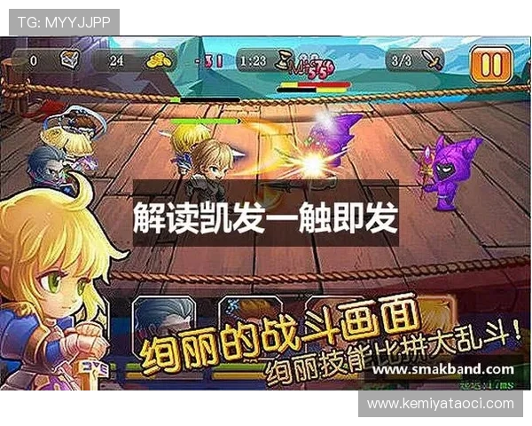 k8凯发天生赢家·一触即发：提升游戏体验的实用建议与最新玩法介绍