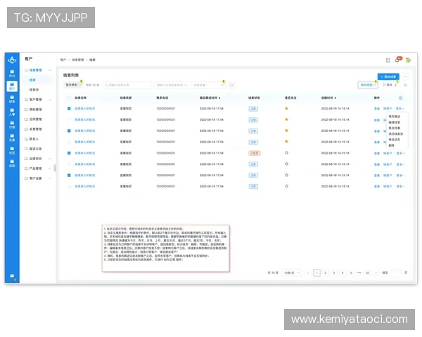 凯发开户流程详解:详细介绍注册账号、绑定信息及安全验证流程 凯发开户流程详解:详细介绍注册账号、绑定信息及安全验证流程