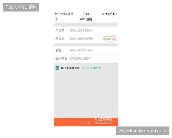 凯发注册app在线使用教程最新版本操作指南确保每一步都清晰明了 凯发注册app在线使用教程最新版本操作指南确保每一步都清晰明了