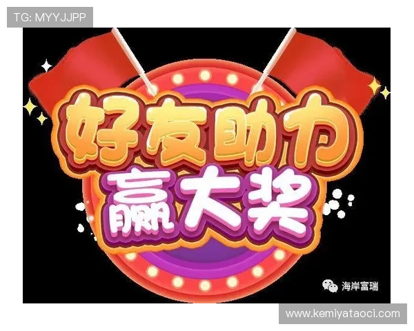 k8凯发天生赢家网站最新优惠活动介绍，丰富奖励助力玩家轻松赢取大奖