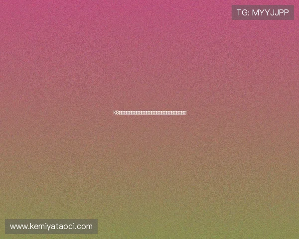 K8电子网站安全可靠性详解保障玩家资金与信息安全的最佳选择