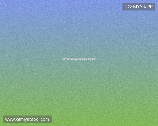 探索K8亚洲官网提供的丰富游戏资源与优惠活动全面指南