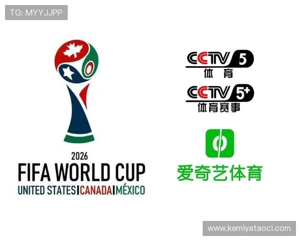 2026年世界杯预选赛直播在哪看最全最便捷的观看方式介绍