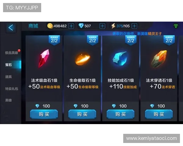 凯发注册网站最新优惠活动全面解析帮助玩家快速获取丰富奖励