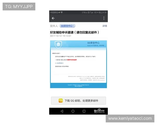 凯发登录首页客服全面指南帮助玩家快速解决登录问题与账户安全保障